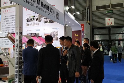 The 19th International Exhibition On Textile Industry -ShanghaiTex2019